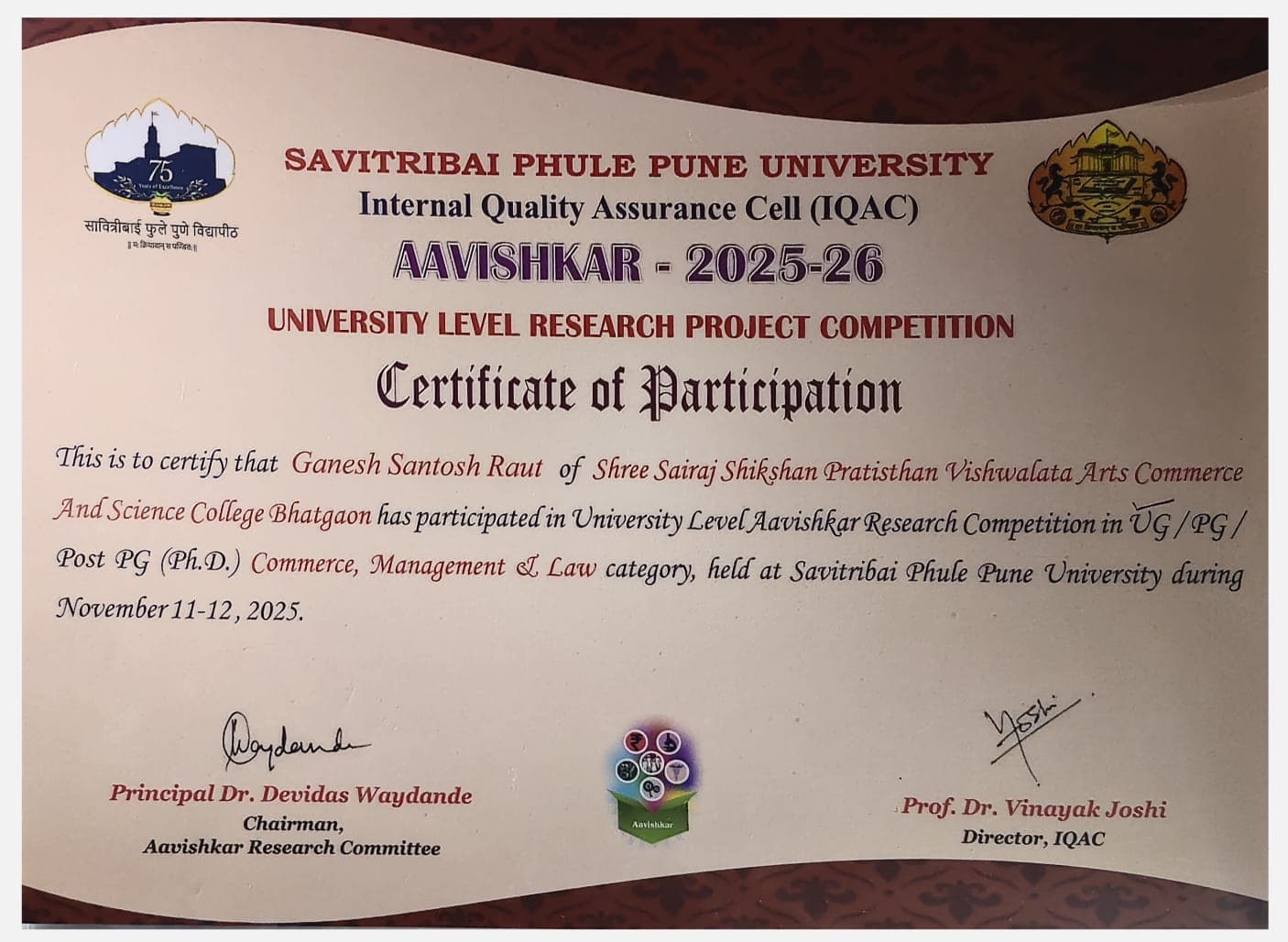 Aavishkar 2025-26 University Level Research Project Competition